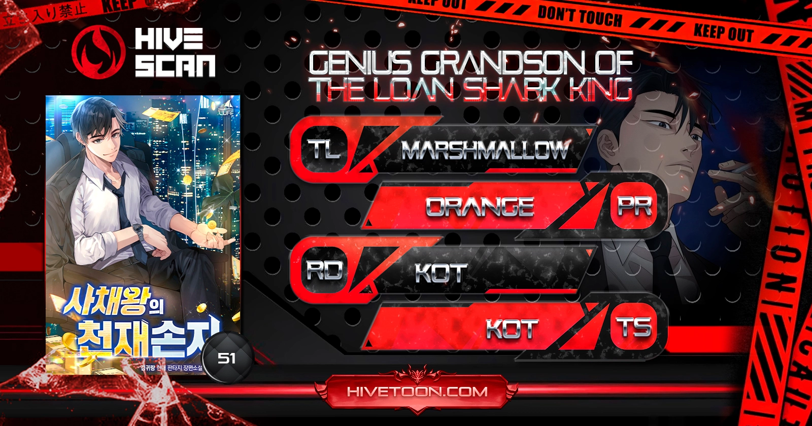 Genius Grandson of the Loan Shark King Chapter 51 1